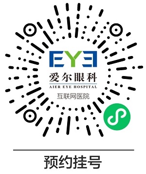 预约挂号(互联网医院) - 副本.jpg